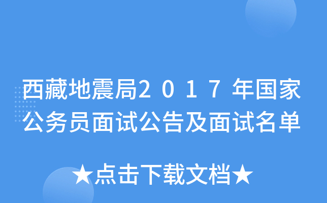 ص2017(gu)ҹ(w)Tԇ漰ԇ