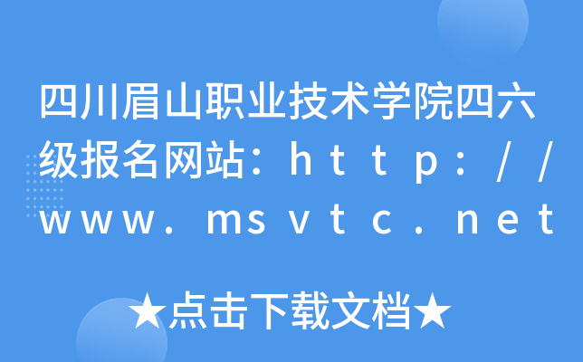 ĴüɽI(y)g(sh)W(xu)ԺW(wng)վhttp://www.msvtc.net/