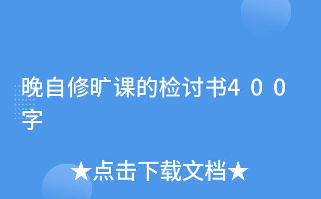 ޕnęzӑ400
