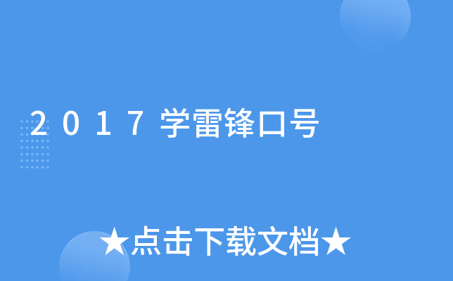 2017W(xu)h̖(ho)