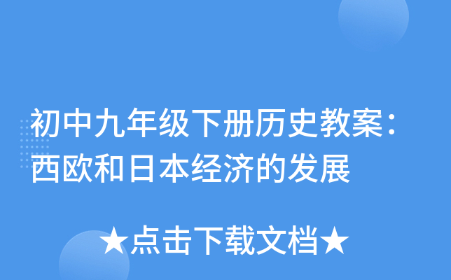 о꼉(j)(c)vʷ̰Wձ(jng)(j)İl(f)չ