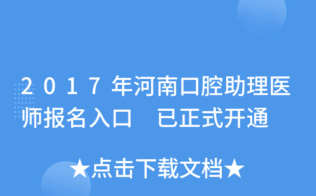 2017Ͽǻt(y)(bo) ʽ_ͨ