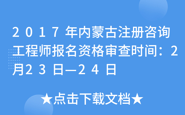2017(ni)ɹעԃ̎Y񌏲rg223ա24