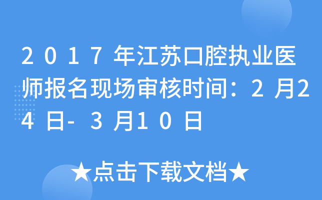 2017꽭Kǻ(zh)I(y)t(y)F(xin)˕rg224-310