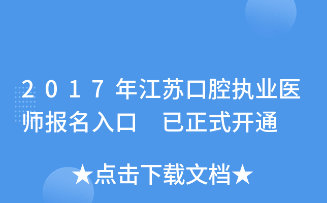 2017꽭Kǻ(zh)I(y)t(y)(bo) ʽ_ͨ
