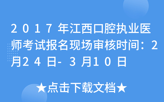 2017꽭ǻ(zh)I(y)t(y)ԇ(bo)F(xin)˕rg224-310