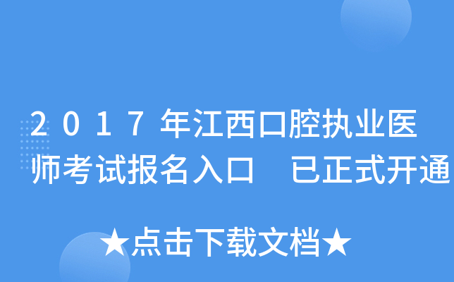 2017꽭ǻ(zh)I(y)t(y)ԇ ʽ_ͨ