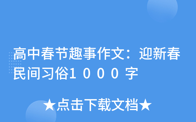 д(ji)Ȥģӭ´g(x)1000