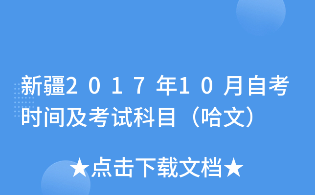 ½201710Կr(sh)gԇĿģ
