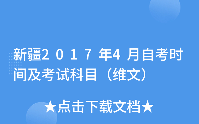 ½20174ԿrgԇĿSģ