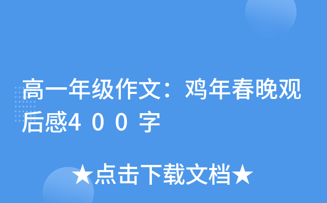 һ꼉(j)ģu괺^400