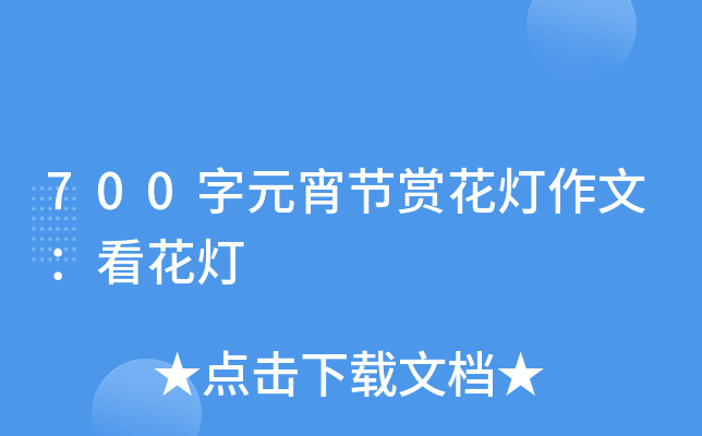 700Ԫ(ji)pģ
