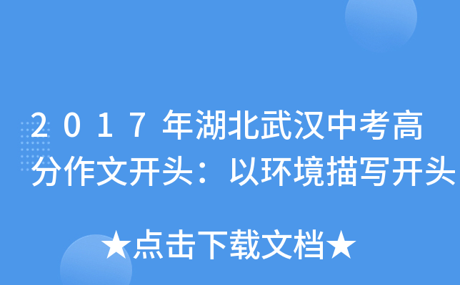 2017hп߷_(ki)^ԭh(hun)茑(xi)_(ki)^