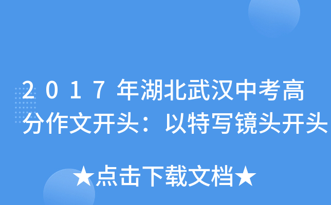 2017hп߷_(ki)^،(xi)R^_(ki)^