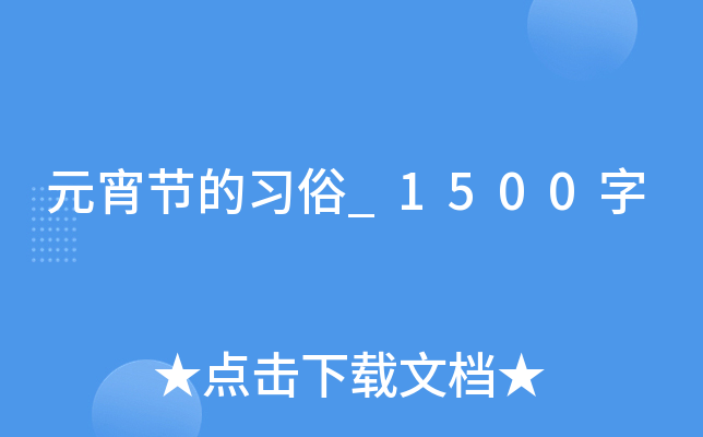 Ԫ(ji)(x)_1500