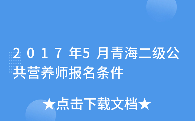 20175ຣIB(yng)l