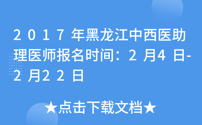 2017t(y)t(y)rg24-222