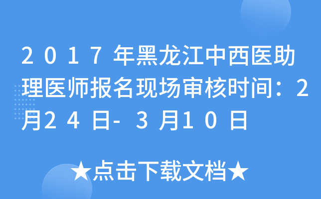 2017t(y)t(y)(bo)F(xin)(chng)˕r(sh)g224-310