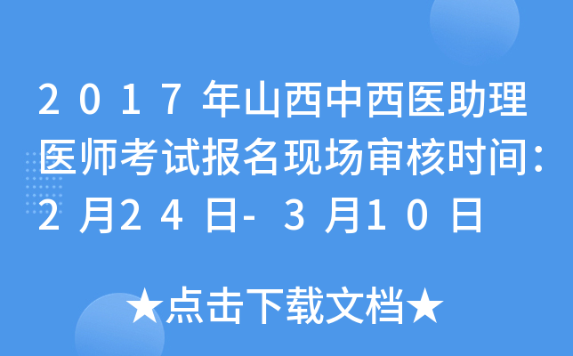 2017ɽt(y)t(y)ԇF(xin)˕rg224-310