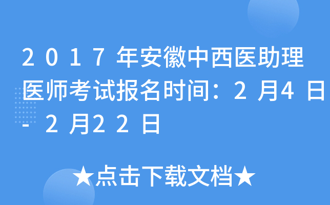2017갲t(y)t(y)ԇ(bo)r(sh)g24-222