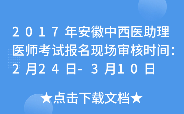 2017갲t(y)t(y)ԇF(xin)˕rg224-310