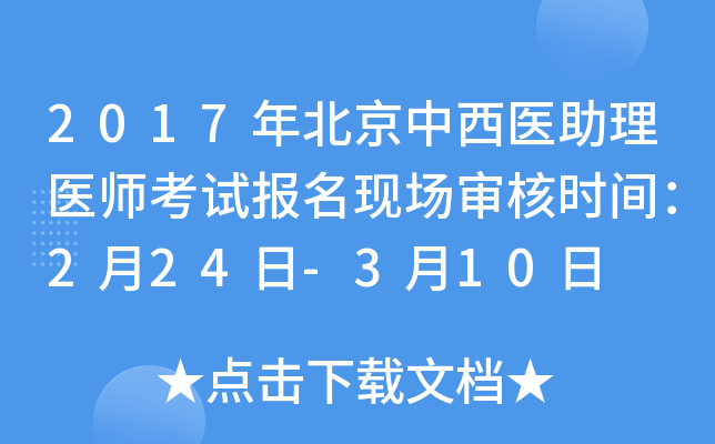 2017걱t(y)t(y)ԇF(xin)˕rg224-310
