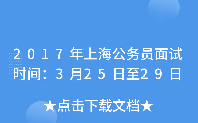 2017Ϻ(w)Tԇr(sh)g32529