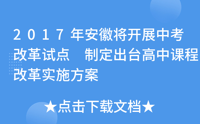 2017갲Ռ_չпĸԇc(din) ƶ_n̸ĸ(sh)ʩ