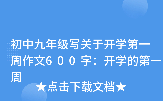 о꼉P_Wһ600֣_Wĵһ