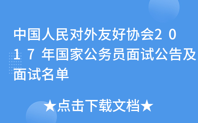 Ї(du)ѺÅf(xi)(hu)2017ҹ(w)Tԇ漰ԇ