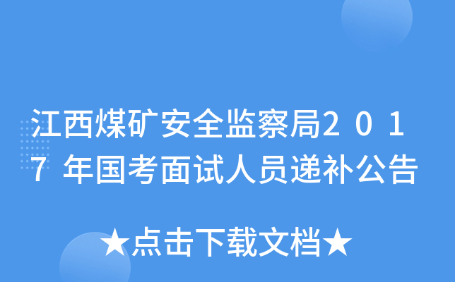 úVȫO(jin)2017ԇˆTfa