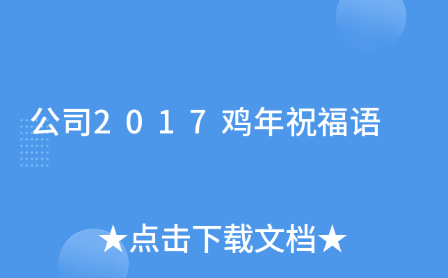 ˾2017uףZ
