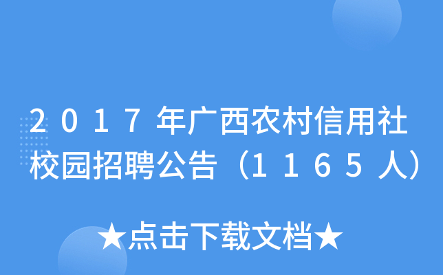 2017Vr(nng)У@Ƹ棨1165ˣ