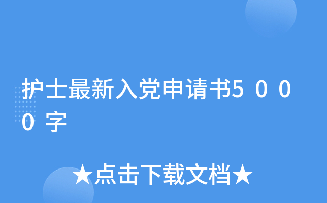 o(h)ʿhՈ(qng)(sh)5000