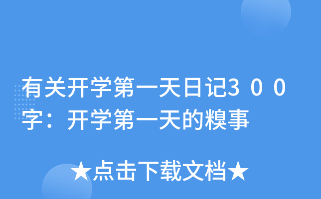 P_Wһӛ300֣_Wһ