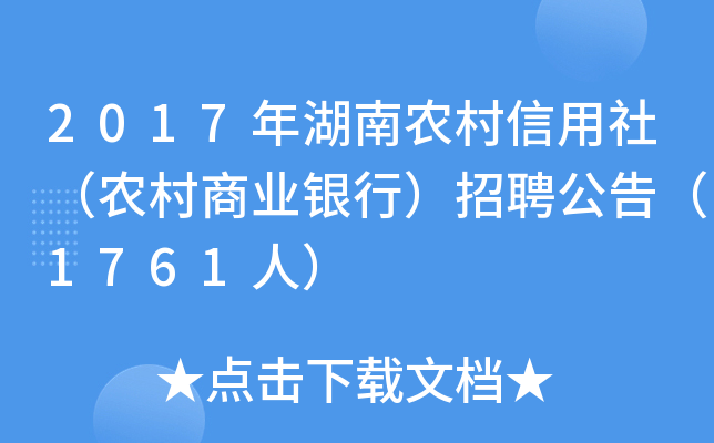 2017r(nng)磨r(nng)̘I(y)yУƸ棨1761ˣ