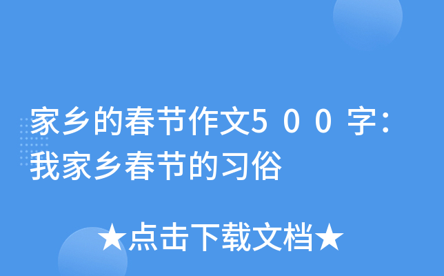 l(xing)Ĵ(ji)500֣Ҽl(xing)(ji)(x)