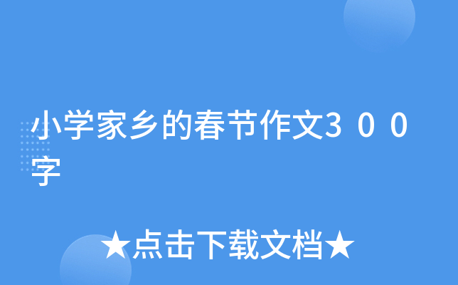 СW(xu)l(xing)Ĵ(ji)300
