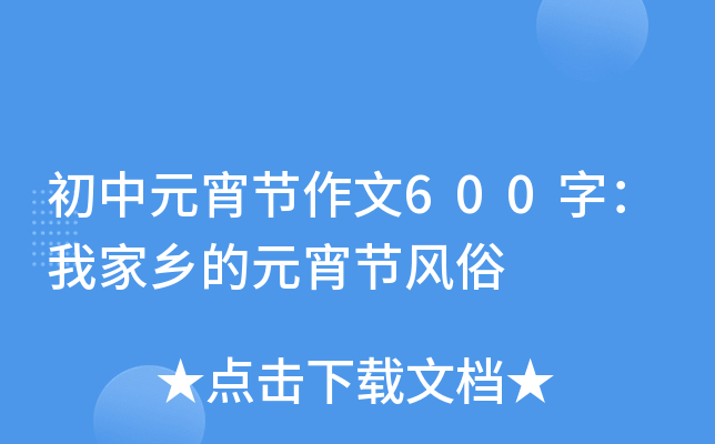 Ԫ(ji)600֣Ҽl(xing)Ԫ(ji)L(fng)