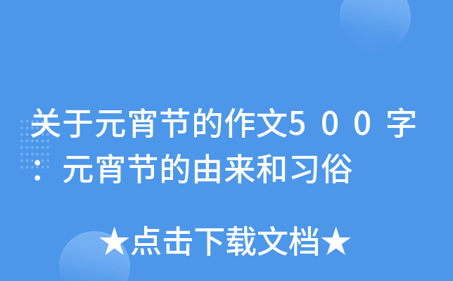 P(gun)Ԫ(ji)500֣Ԫ(ji)Ɂ(x)