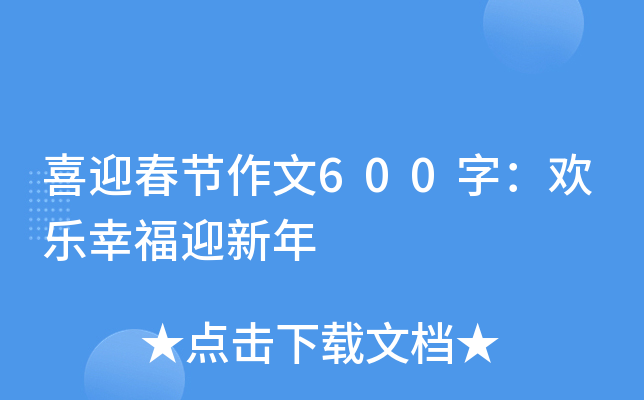 ϲӭ(ji)600֣g(l)Ҹӭ