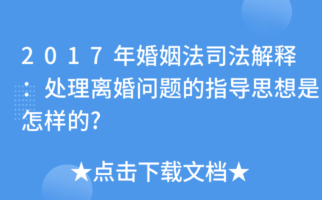 2017˾ጣ̎x醖}ָ˼ӵ?
