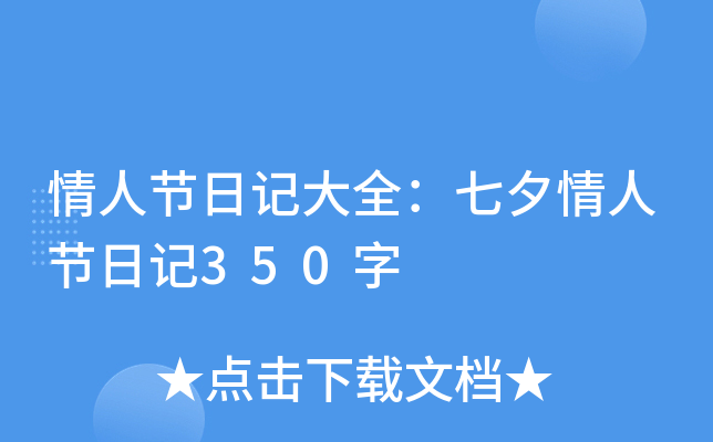 ˹(ji)ӛȫϦ˹(ji)ӛ350