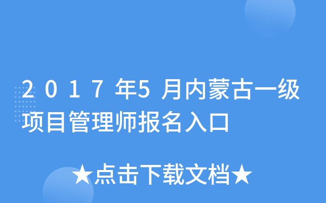 20175(ni)ɹһ(j)(xing)Ŀ펟(bo)