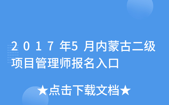 20175(ni)ɹŶ(j)(xing)Ŀ펟(bo)