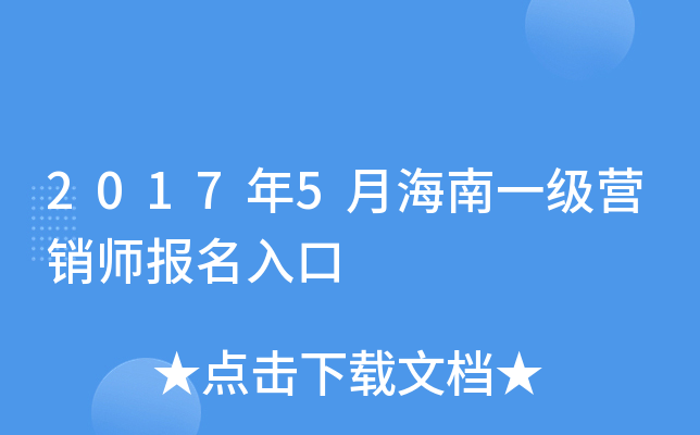 20175ºһ(j)IN(bo)