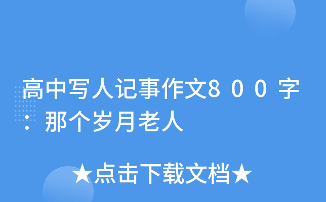 Ќӛ800֣ǂq