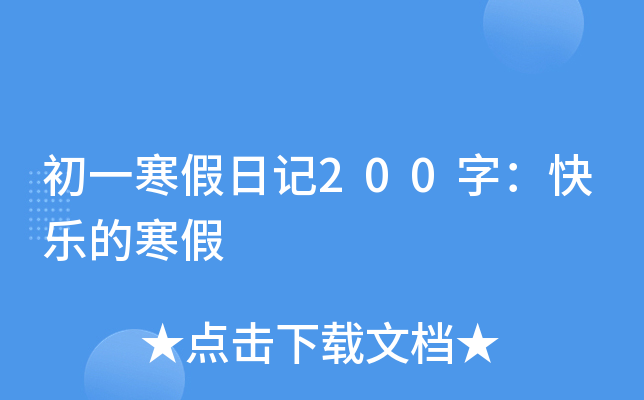 һӛ200֣옷ĺ