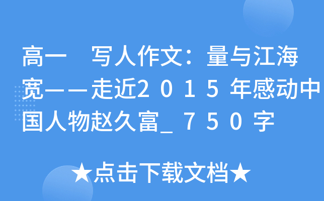 һ ģc߽2015ЄЇwø_750