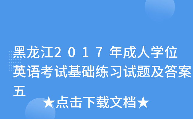 2017ˌW(xu)λӢZԇA(ch)(x)ԇ}
